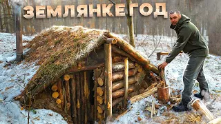 ЗЕМЛЯНКА В ЛЕСУ | ДЕНЬ РОЖДЕНИЯ ЗЕМЛЯНКИ | НОЧЁВКА В ЛЕСУ | ПЬЮ БЕРЕЗОВЫЙ СОК | МЯСО НА ПЕЧКЕ