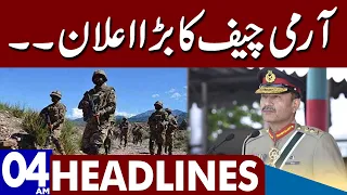 Big Announcement | Dunya News Headlines 04:00 AM | 08 May 2023