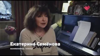Екатерина Семёнова - "Есть только миг" в передаче "Песни нашего кино" 06.03.2018