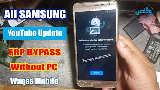 Youtube Update 100% Fix SAMSUNG FRP BYPASS Without PC by waqas mobile