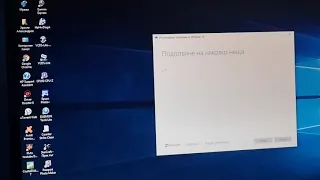 Преинсталиране на Windows 10 + подробности.