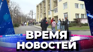 Новости Волгограда и области 29.10.2021 20-00