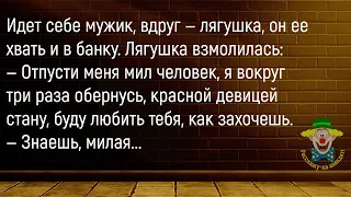 🤡Мужик Возвращается С Охоты...Большой Сборник Смешных Анекдотов,Для Супер Настроения!