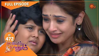 Abiyum Naanum - Ep 472 | 06 May 2022 | Tamil Serial | Sun TV