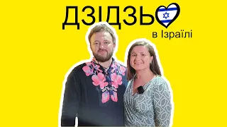 Ми ніколи і нікому вже не віддамо нашої країни, мови і нашої культури - Михайло Хома (Дзідзьо)