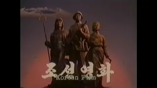 Korean Film