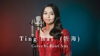 Ting Hai (听海) - Cover by Putri Ayu