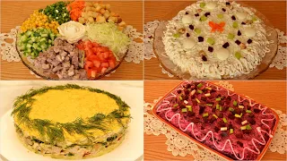 4 Салата на Новый год 2024! Самые красивые и вкусные салаты на Праздничный стол