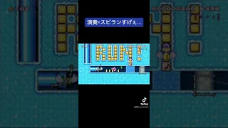 #Shorts QUEENのあの名曲がマリメでよみがえる【マリオメーカー２】