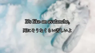 【和訳/解説】Bring Me The Horizon  -  Avalanche