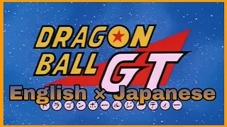 Dragonball GT OP: Dan Dan Kokoro Hikareteku (English × Japanese) Mashup