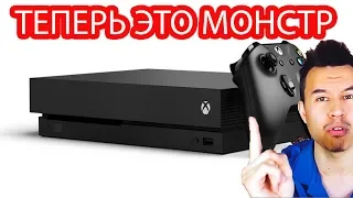 Xbox one x ожидает супер обновления