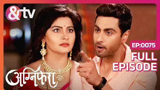 Agnifera | Ep.75 | Vishu रोकता है Srishti को घर छोड़ने से | Full Episode | AND TV