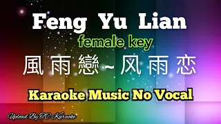 Feng Yu Lian (female key) 风雨恋 karaoke no vocal