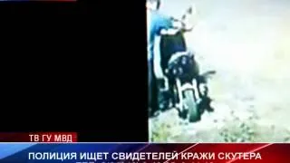 Полицейские Алапаевска ищут подозреваемого в краже скутера