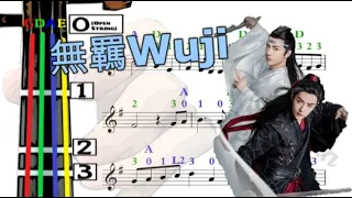 無羈 | 陳情令 | 小提琴入門班 | Wuji | The Untamed | Violin Tutorial [Level 3]