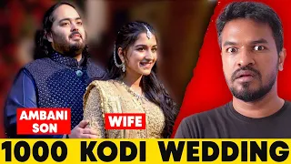 😮 OMG! AMBANI 🤯 SON WEDDING 💍 🤑 | Madan Gowri | Tamil | MG