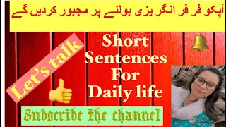 Short sentences for daily conversation | spoken English | learn how to speak English