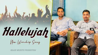 Hallelujah || New Worship Song | Grace Growth Production | Ankur Narula Ministry