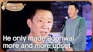 His singing caused groaning 🎤😅 [Boss in the Mirror : 186-6] | KBS WORLD TV 230118