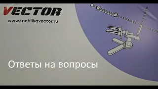 Ответы на вопросы из комментариев