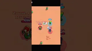 Здравствуй Дед Мороз… #shorts  #хочувреки  #brawlstars #хочувтренды #бравлик