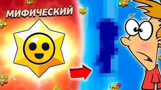 ВЫБИЛ СКИН ИЗ ПРИЗОВ СТАРР!😨 САМОЕ ВЕЗУЧЕЕ ОТКРЫТИЕ НА КАНАЛЕ!😍