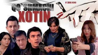 Qo`shmachi xotin (O`zbek kino) Қўшмачи хотин