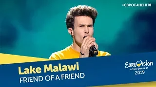 Lake Malawi – Friend of a friend. Другий півфінал. Національний відбір на Євробачення-2019