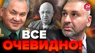 💥ФЕЙГИН: СТАЛО известно, Пригожина УБИЛИ Шойгу и Герасимов? ЕСТЬ доказательства