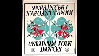RUS'-Ukrainian LP recordings in the US, 1960. ARKA 815. Ukrainian Folk Dances. Anatole Pietri Orch.