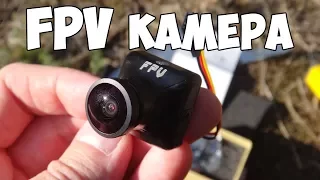 FPV камера для радиоуправляемых моделей