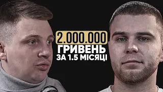 Запуск онлайн навчання на 2 млн грн по товарці. Хто такі інфоцигани?