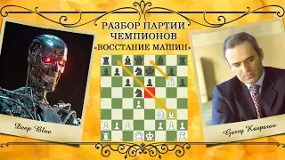 Шахматы / Восстание машин / Школа шахмат Smart Chess / КМС Дамир Бакунин