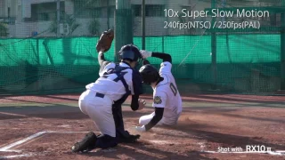RX10 III - Super Slow Motion with super telephoto- "Baseball" | Cyber-shot | Sony