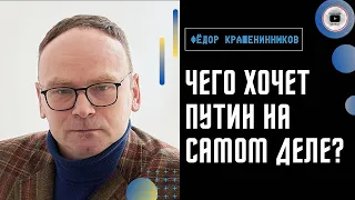 Дьявольский план Путина! Крашенинников: НАТО опаздывает с ПВО! Отрезвляющий Ейск и независимая Чечня