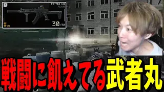 RD-704持って来る敵をひたすら倒していくSoT【EFT】