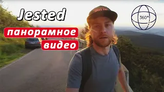 Панорамное видео с вершины Йештед. Либерец с высоты | Jested. Liberec | Выпуск #48