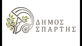 ΔΗΜΟΣ  ΣΠΑΡΤΗΣ - Συνεδρίαση  Δημοτικού Συμβουλίου  24-04-2023