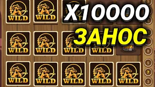 СЛОВИЛ X1OOOO? САМЫЙ ЛЮТЫЙ ЗАНОС НЕДЕЛИ В WESTERN SLOTS 1XBET | ИЛИ КАК ПОДНЯТЬ ДЕНЕГ НА 1ХБЕТ