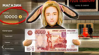 ЗАДОНАТИЛА 5.000 РУБЛЕЙ В КАЗИНО на АРИЗОНА РП .. - ПОДНЯЛА КУЧУ ДЕНЕГ! (гта самп)