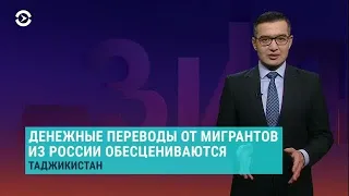 Азия: очереди за долларом после падения нацвалют