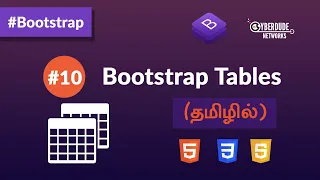 #10 - Bootstrap Tables - (தமிழில்) (Tamil) | Bootstrap Course  | Web Design