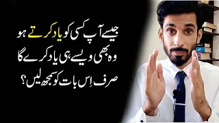 Watch this Informative Video If Your are Missing them? Ak Arain