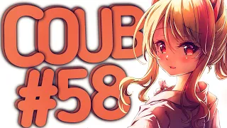 Best Coub #58 Лучшие Приколы За Неделю/ Cool Coub / Mega coub / Anime / Anime Сoub