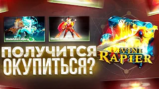 ОТКРЫЛ САМЫЙ ДОРОГОЙ СУНДУК НА САЙТЕ MYDOTA2 НА 42К РУБЛЕЙ! ПОЛУЧИТСЯ ОКУПИТЬСЯ?