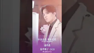 Dimash Димаш - 🔥🔥🔥Our Handsome Prince 👉 "Best Male Singer of the Year"