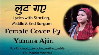 Lut Gaye Female Cover Lyrics | Yumna Ajin | Memer Mishra Ji