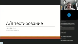 Воркшоп по A/B testing. CUPED