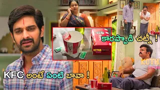 Naga Shaurya And Brahmaji Telugu Movie Ultimate Comedy Scene || Kotha Cinemalu